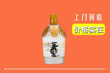 达孜区回收董酒