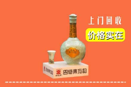 达孜区回收四特酒