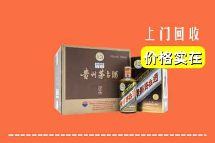 达孜区回收彩釉茅台酒