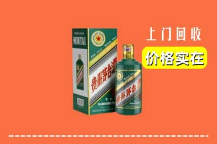 达孜区回收纪念茅台酒